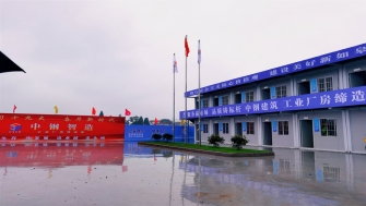 南通中鋼 - 6月份新增項(xiàng)目部三個(gè)，總建筑面積約六萬平方米