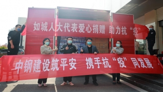 如皋人大：愛心捐贈，當(dāng)好疫情防控的采購員